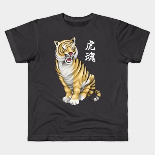 Japanese Tiger - Dark Bases Kids T-Shirt